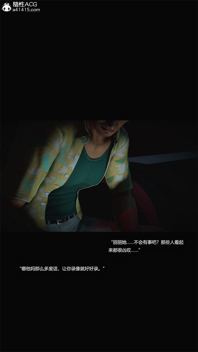 [3D]少女本子之连锁5话