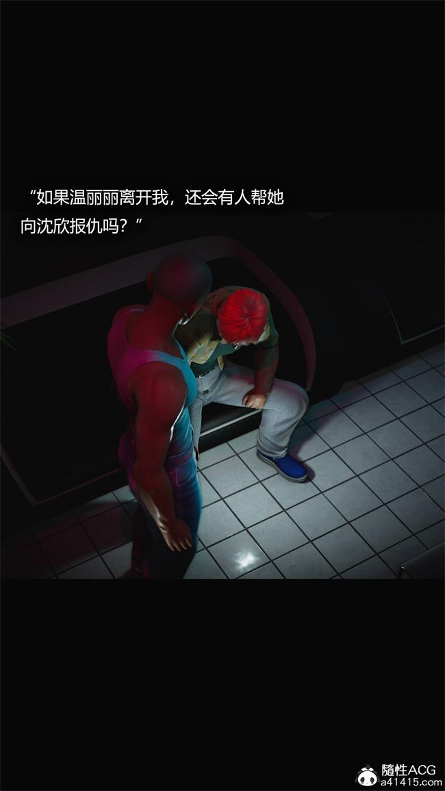 [3D]少女本子之连锁5话