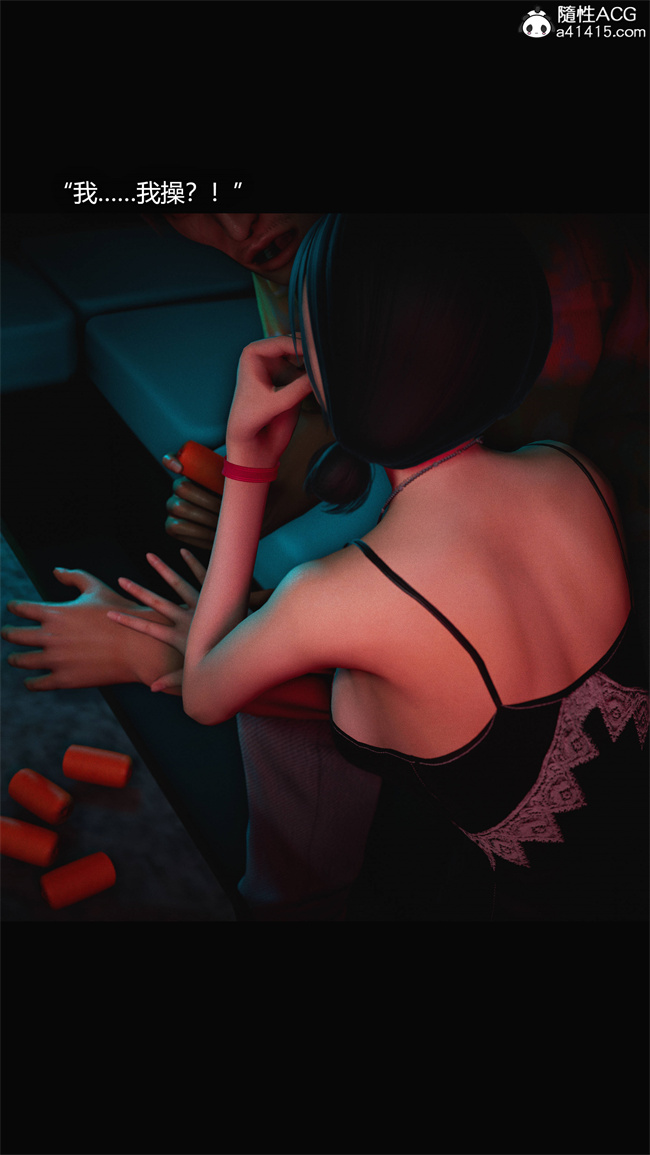 [3D]少女本子之连锁5话