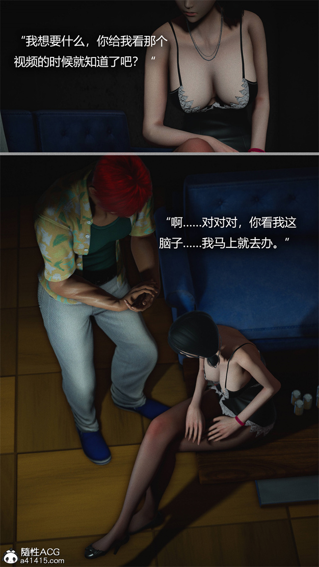 [3D]少女本子之连锁5话