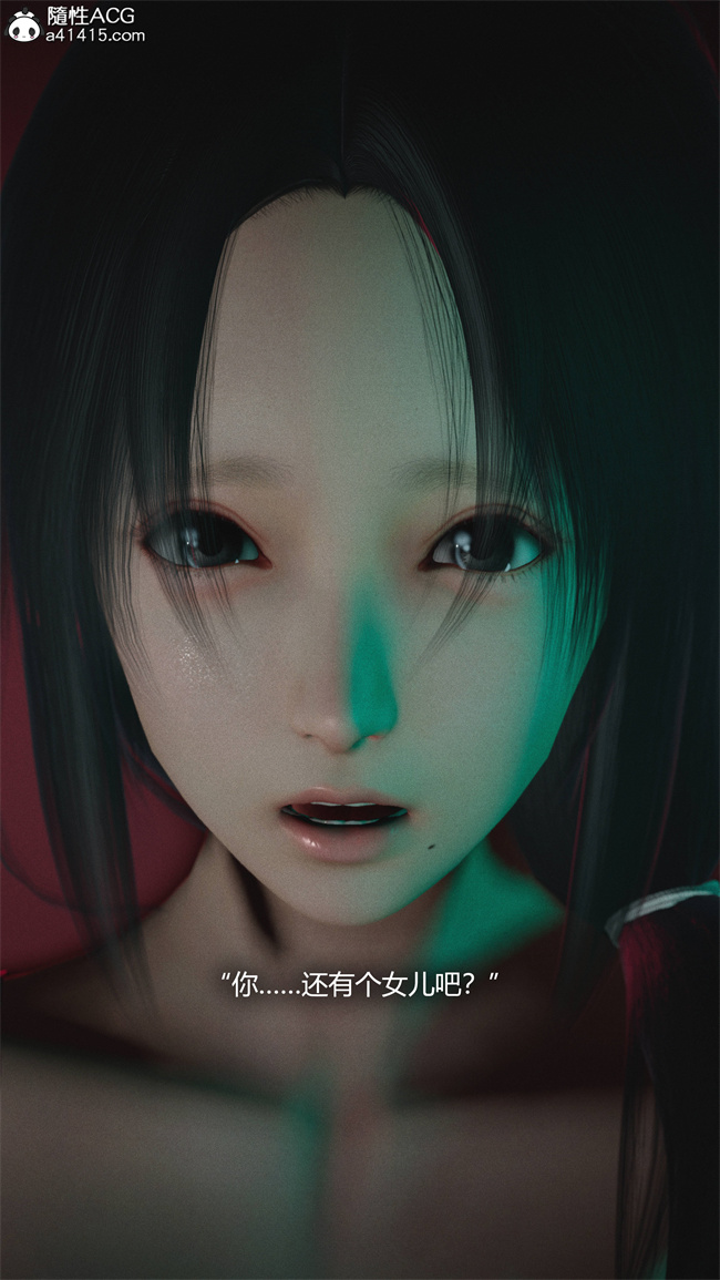 [3D]少女本子之连锁5话