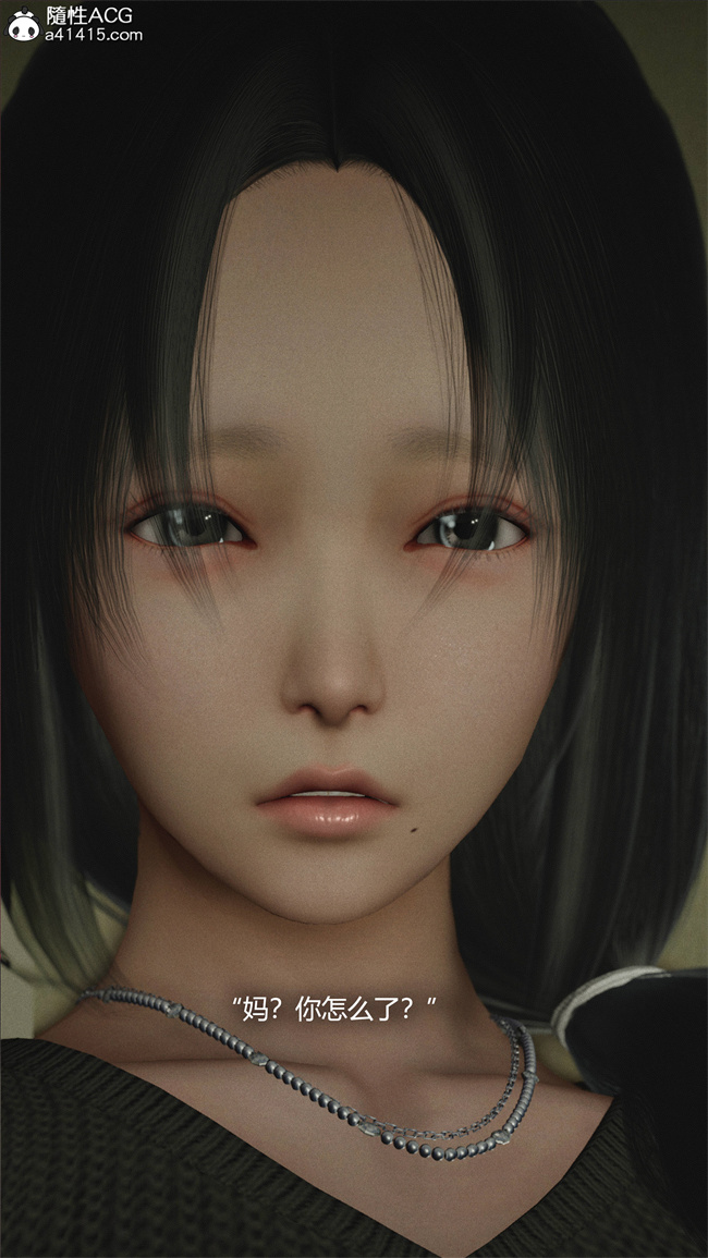 [3D]少女本子之连锁5话