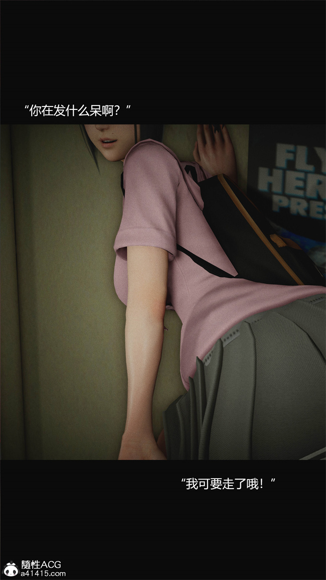[3D]少女本子之连锁5话