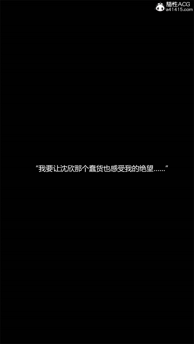 [3D]少女本子之连锁5话