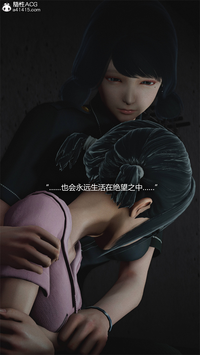 [3D]少女本子之连锁5话