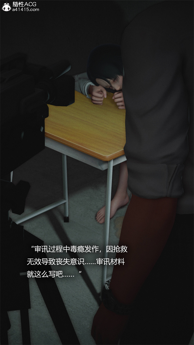 [3D]少女本子之连锁5话