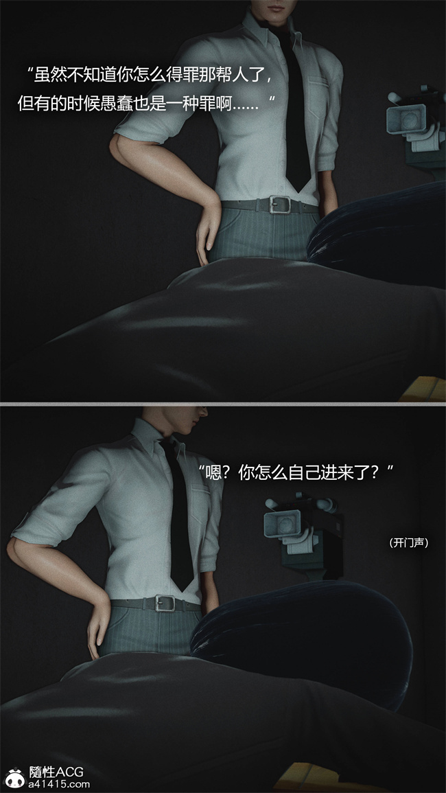[3D]少女本子之连锁5话