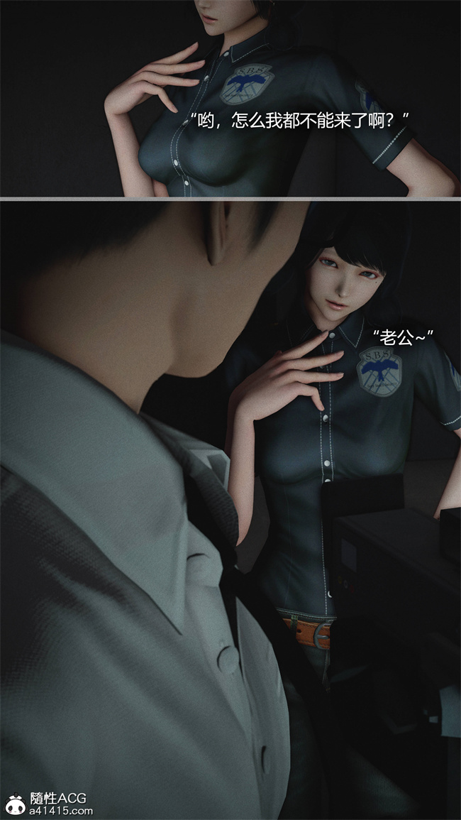 [3D]少女本子之连锁5话