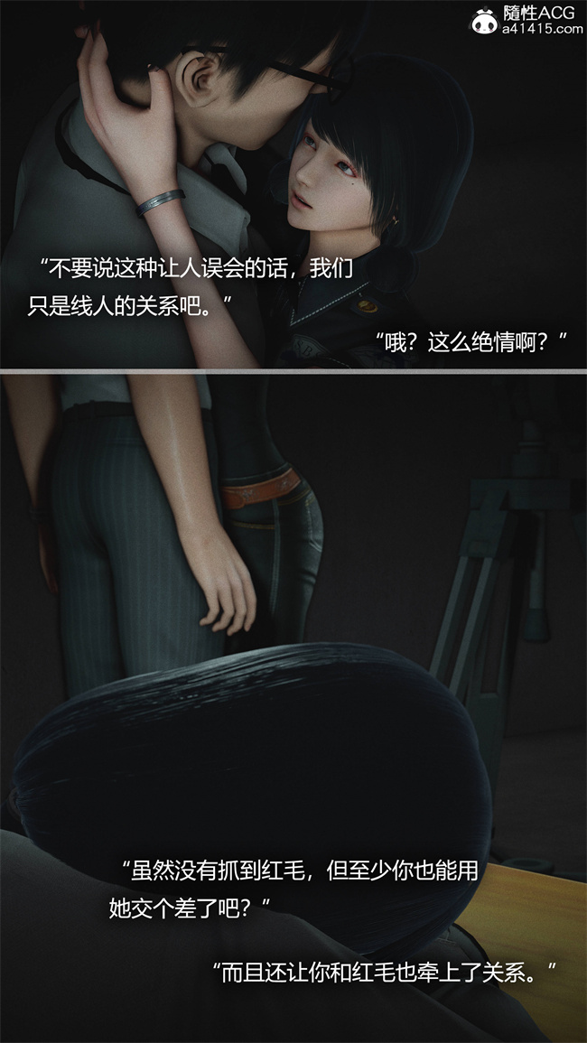 [3D]少女本子之连锁5话