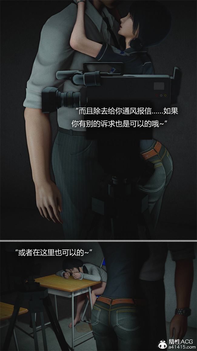 [3D]少女本子之连锁5话