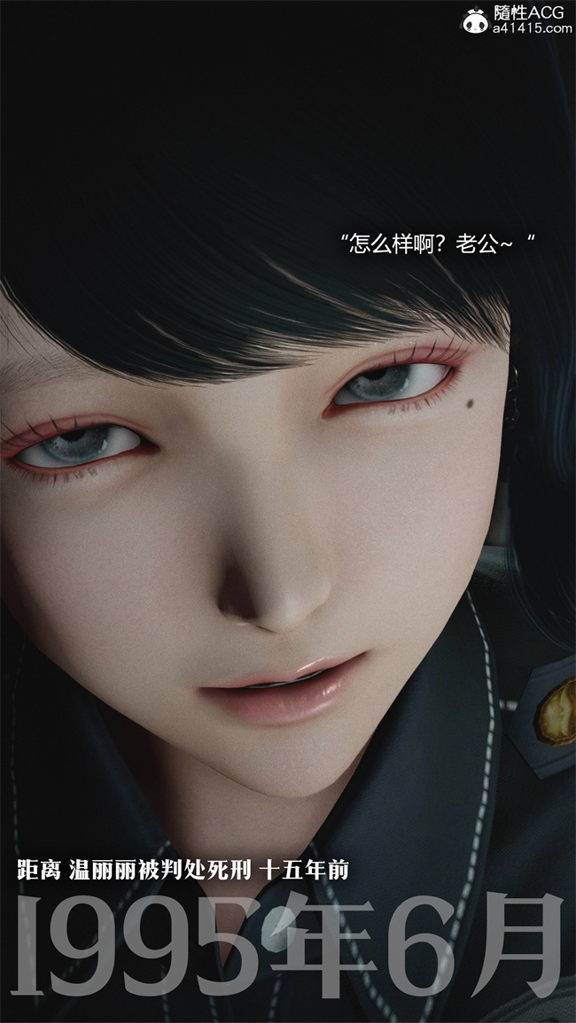 [3D]少女本子之连锁5话