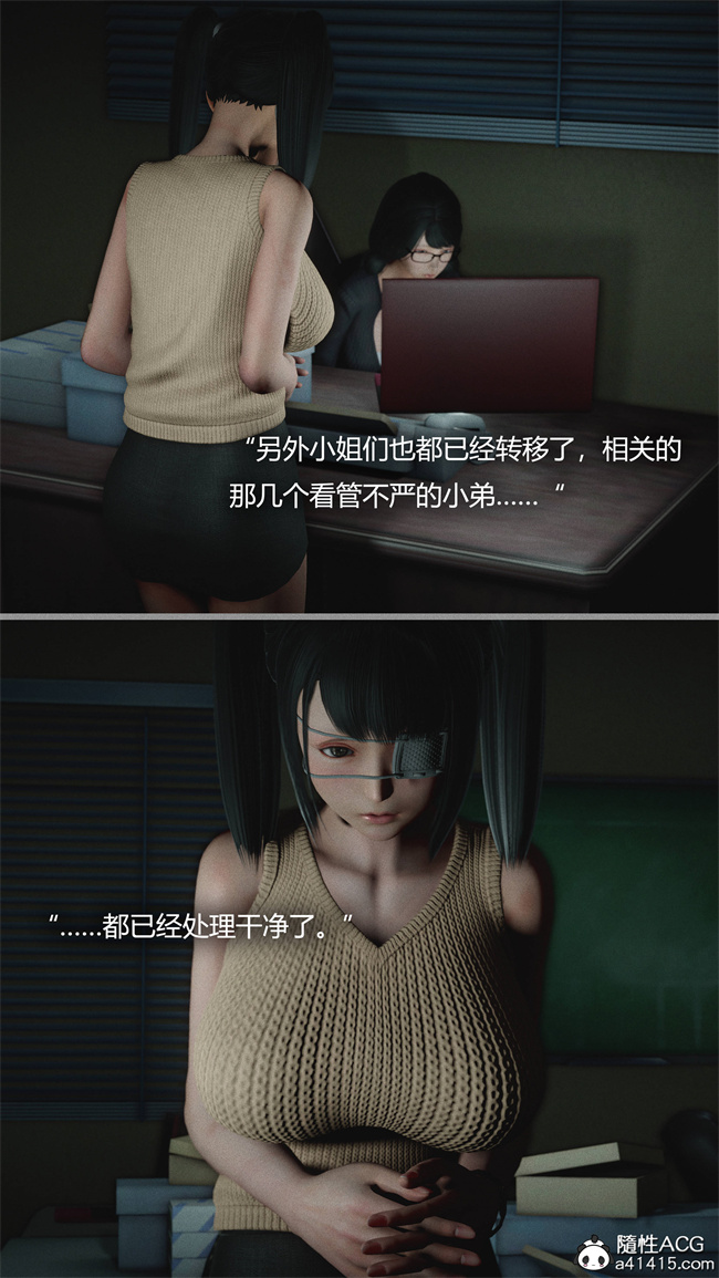 [3D]少女本子之连锁5话