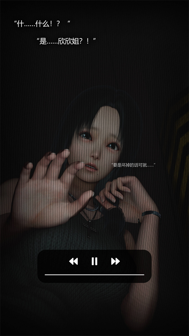 [3D]少女本子之连锁5话