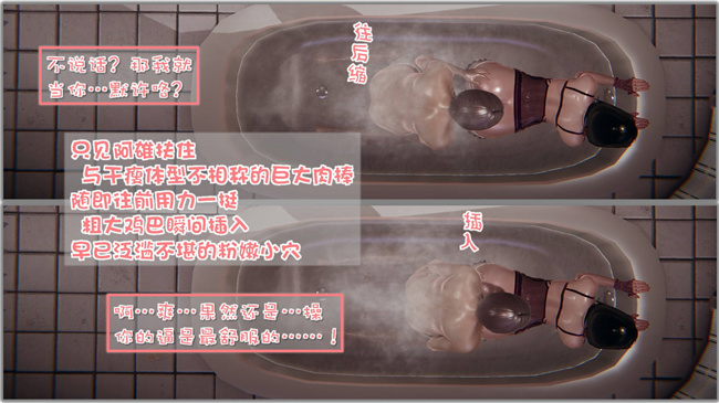 [3D]我的女友婉莹 洗浴兼职篇5话