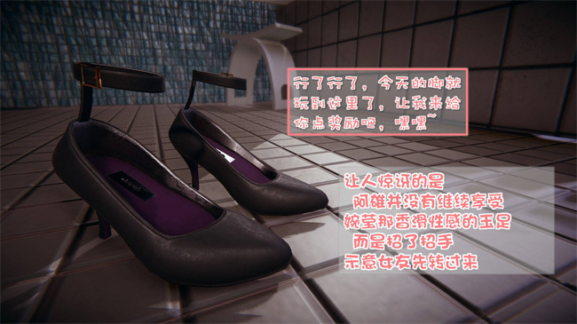 [3D]我的女友婉莹 洗浴兼职篇5话