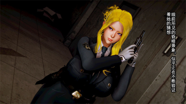 [3D]重口味少女本子之新人巨乳女警被捕3话