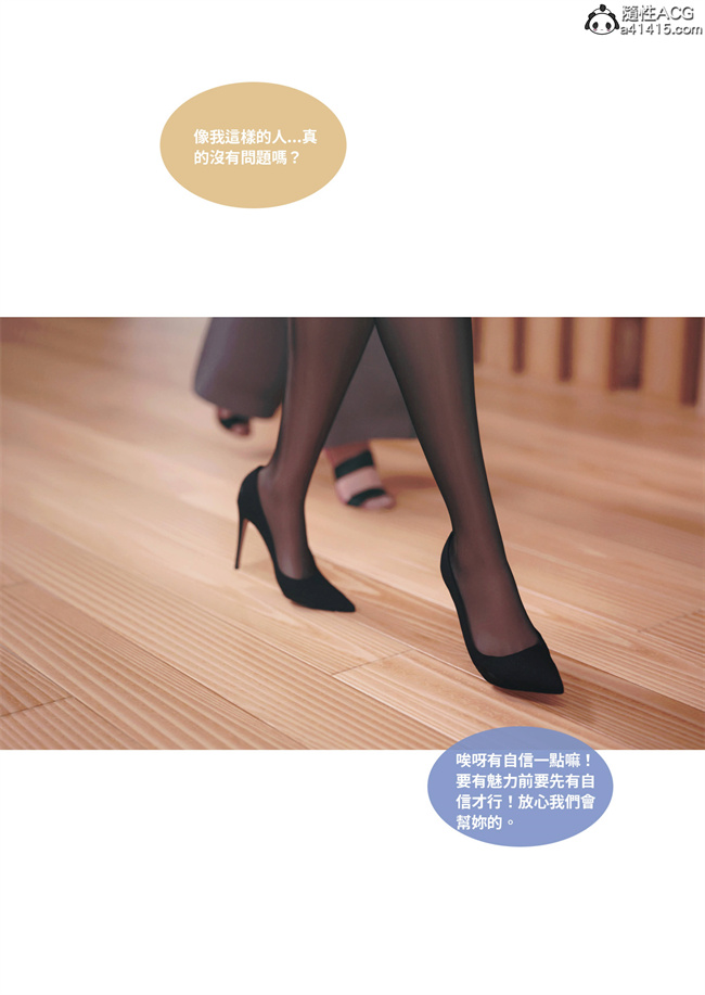 [3D]少女全彩本子之人妻的秘密3话