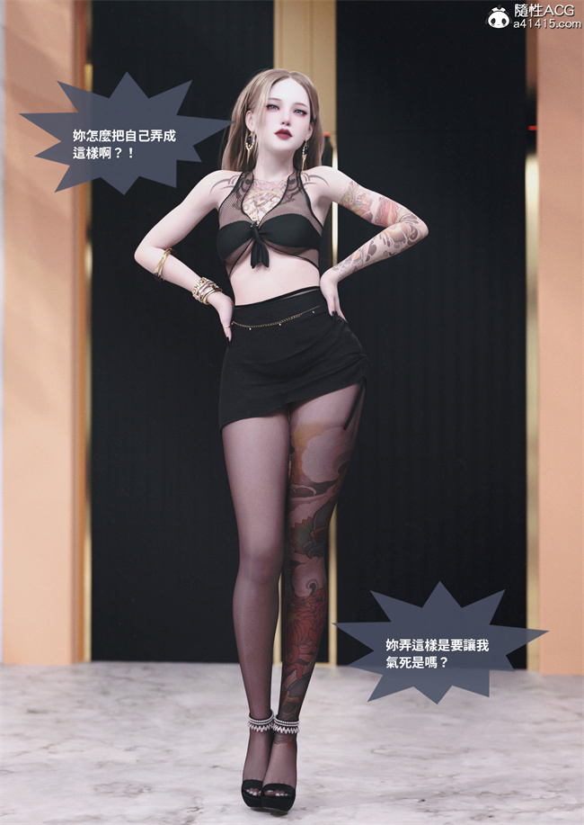 [3D]少女全彩本子之人妻的秘密3话