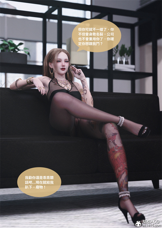 [3D]少女全彩本子之人妻的秘密3话