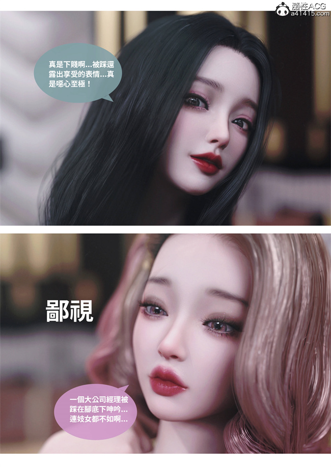 [3D]少女全彩本子之人妻的秘密3话