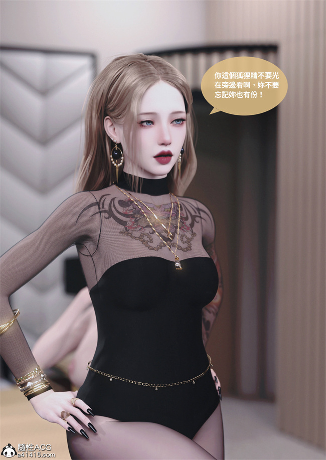 [3D]少女全彩本子之人妻的秘密3话