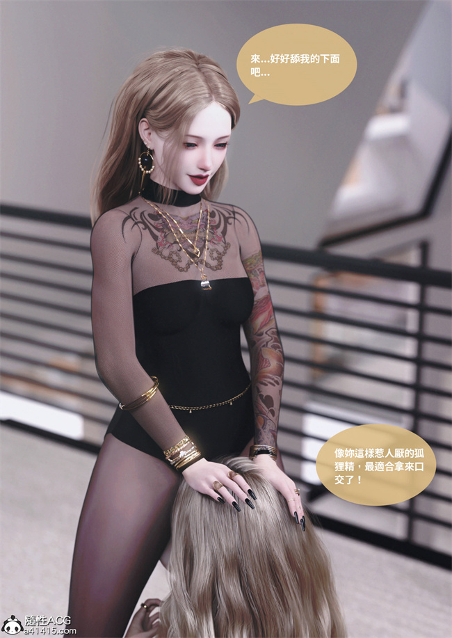 [3D]少女全彩本子之人妻的秘密3话