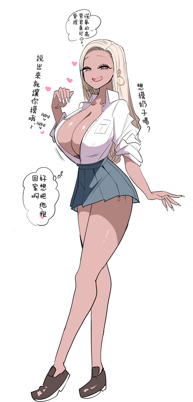 口工本子之[ずり騎士] 10日後ヤンデレになるギャル