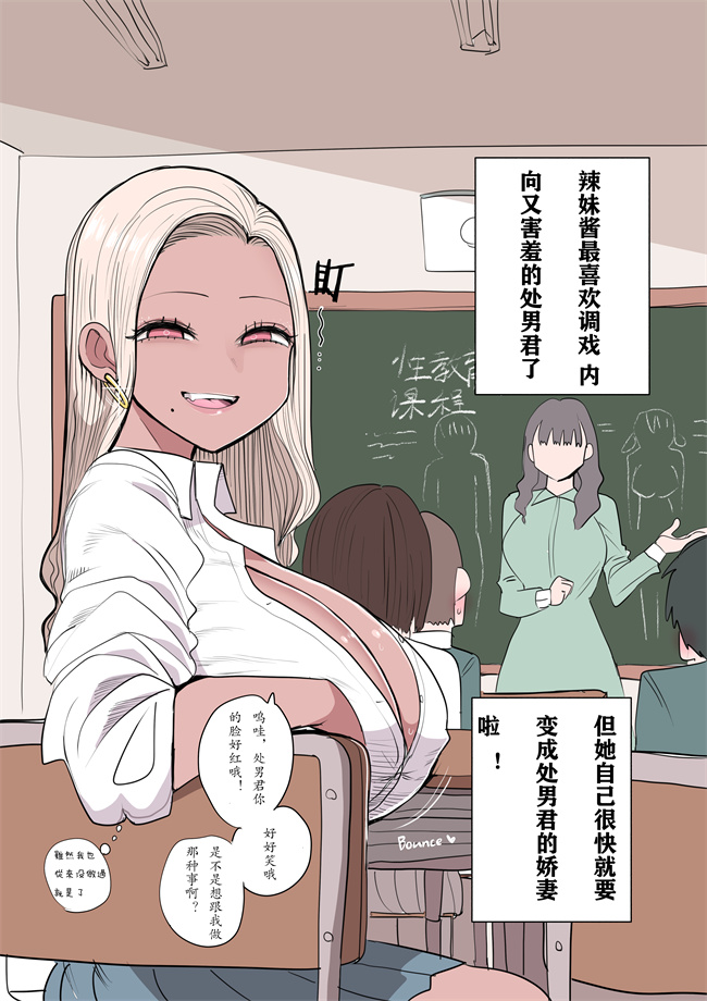 口工本子之[ずり騎士] 10日後ヤンデレになるギャル