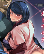 里番之[ママさんバ
