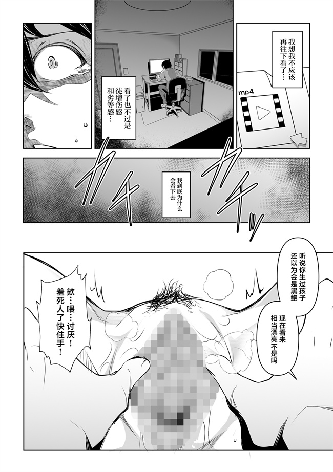 里番之[ママさんバレエ(天乃一水)]ネトラレテネトラセテ01