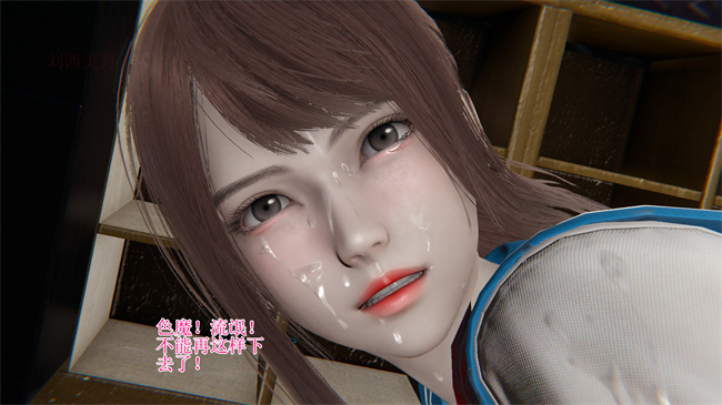 里番肉控本子 之校园风流录校花 3话