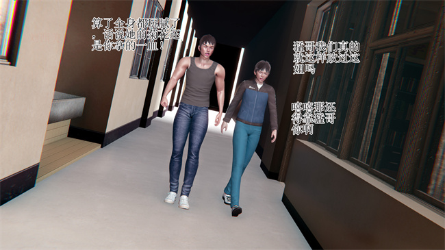 里番肉控本子 之校园风流录校花 3话