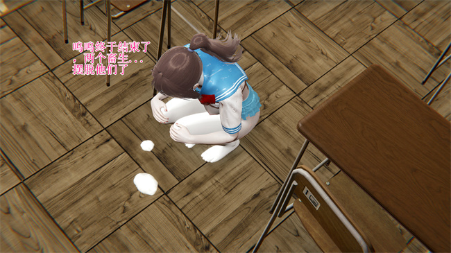 里番肉控本子 之校园风流录校花 3话