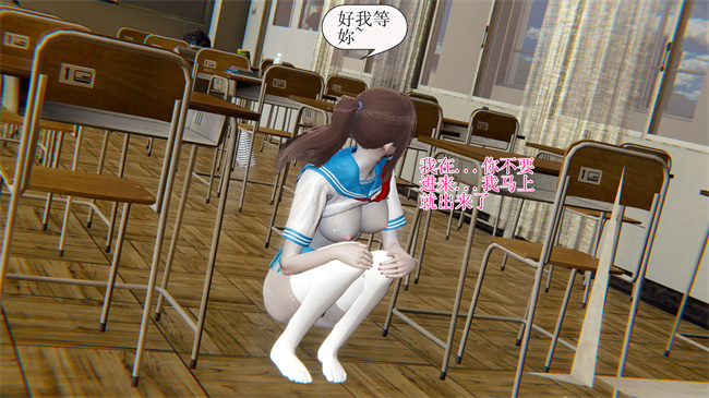 里番肉控本子 之校园风流录校花 3话