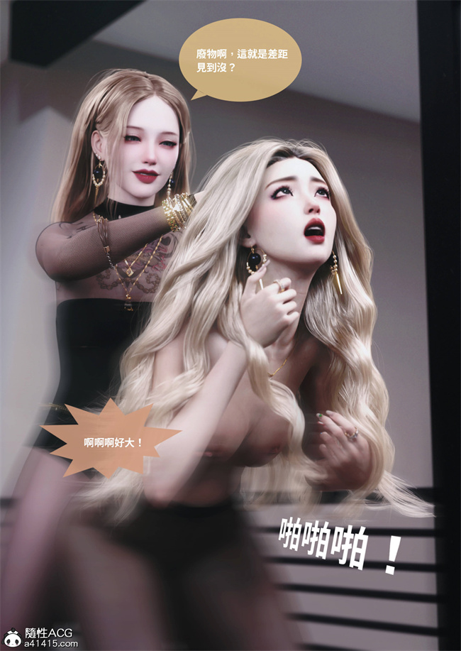 [3D]漫画之人妻的秘密4话