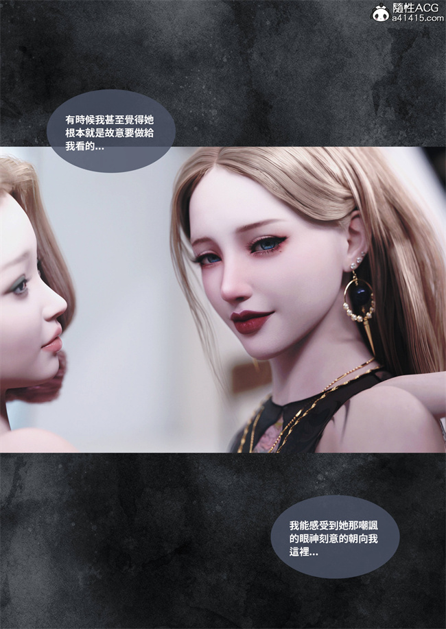 [3D]漫画之人妻的秘密4话