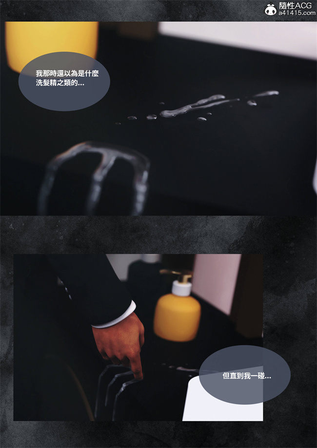 [3D]漫画之人妻的秘密4话