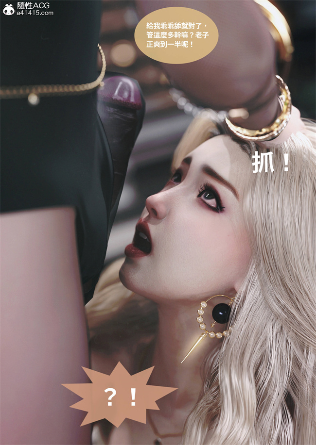 [3D]漫画之人妻的秘密4话