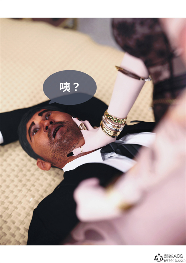 [3D]漫画之人妻的秘密4话