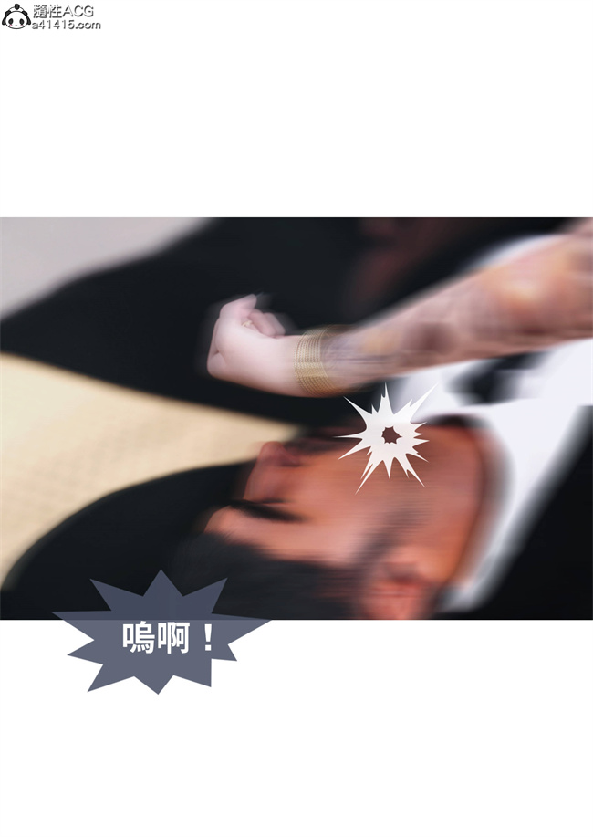 [3D]漫画之人妻的秘密4话