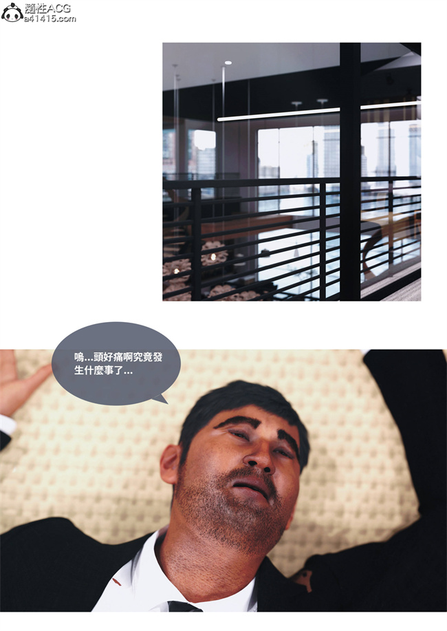 [3D]漫画之人妻的秘密4话