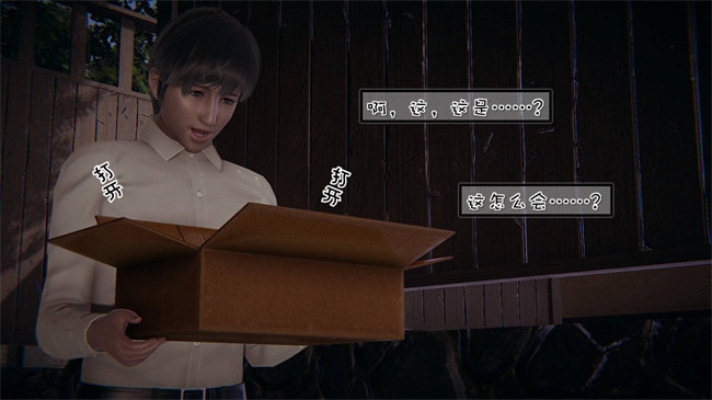 [3D]我的女友婉莹 洗浴兼职篇6话