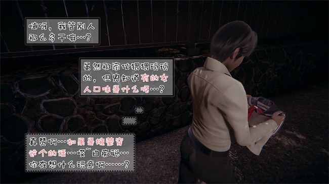 [3D]我的女友婉莹 洗浴兼职篇6话
