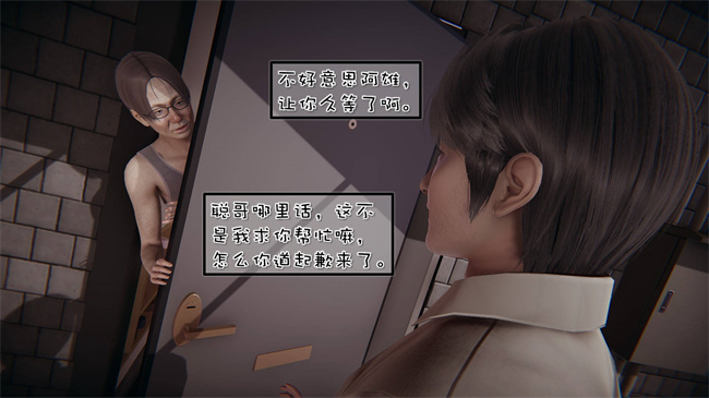 [3D]我的女友婉莹 洗浴兼职篇6话