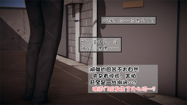 [3D]我的女友婉莹 洗浴兼职篇6话