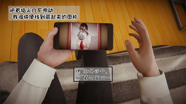 [3D]我的女友婉莹 洗浴兼职篇6话