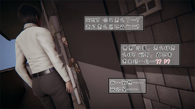 [3D]我的女友婉莹 洗浴兼职篇6话