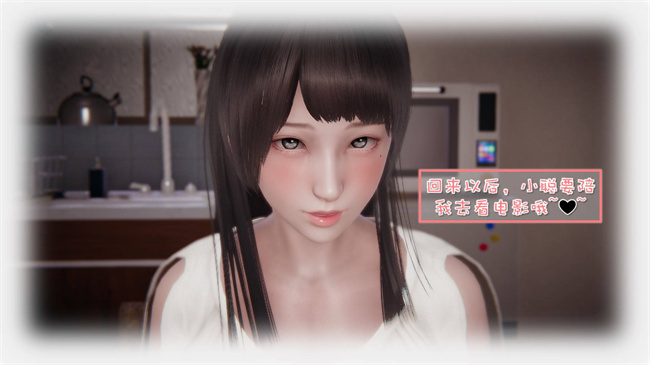 [3D]我的女友婉莹 洗浴兼职篇6话