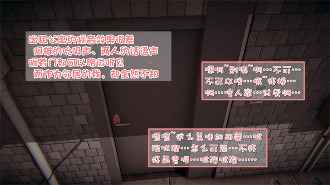 [3D]我的女友婉莹 洗浴兼职篇6话