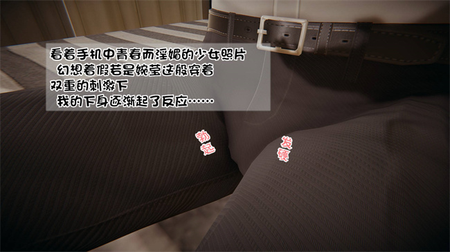 [3D]我的女友婉莹 洗浴兼职篇6话